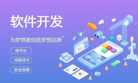 五家渠市小程序开发：质量保证中回归测试的力量