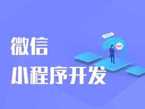 五家渠市开发小程序公司：有效的测试规划